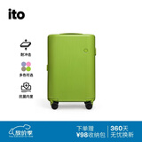 ITO PISTACHIO 2 STRIPED 冷血绿20英寸登机箱行李箱拉杆箱旅行箱