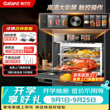 格兰仕微波炉嵌入式微蒸烤箱一体机空气炸【味来星G60】55L大容量多功能大彩屏G60微蒸烤炸炖一体机