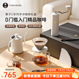 泰摩栗子C手冲咖啡壶套装 手磨咖啡家用咖啡具礼盒 生日礼物教师节 栗子C5礼盒-【臻选版|白色】