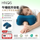 西诺思午睡枕小学生教室趴睡枕趴趴枕初中生午休午睡神器成人睡觉仰睡枕 【夏凉凝胶款】深空灰