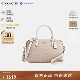蔻驰（COACH）【品牌直供】女包ROWAN大容量波士顿手提包 奶茶CV961教师礼物