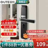 固特（GUTE）房间门锁卧室内分体门锁美式卫生间实木门把手静音门锁具房门锁 黑色 左右通用