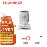 歌路那CORONA日本康暖煤油取暖器原装进口户外家用暖油取暖炉家用采暖器 SL-6624暖炉 + 20L溶剂