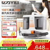 亿力【榜TOP1】100°C高温蒸汽清洁机厨房油烟机布艺清洗沙发地毯床垫窗帘家政消毒全屋洗吸一体机MC10