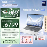 ThinkPad【国家补贴15%】联想笔记本电脑ThinkBook X 酷睿Ultra5 226V 14英寸 16G 512G 2.8K AI高刷屏办公