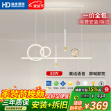 HD餐厅灯led造型灯餐厅吊灯语音餐吊灯轻奢中山灯具26款包上门安装