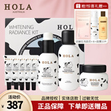 赫拉（HOLA）牛奶雪肤组合套装美白祛斑补水护肤品化妆品 水霜套盒+乳
