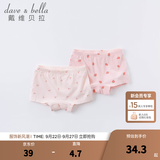 戴维贝拉（DAVE＆BELLA）儿童内裤女童平角女宝宝内裤婴儿内内女孩青少年中大童短裤 水果印花【DBZ16099】 2条 100 (建议身高95-105cm）