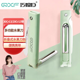 巧媳妇（SMARTWIFE）折叠水果刀多功能便携瓜果刀削皮刀具 绿色