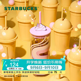 星巴克（Starbucks）杯子 星冰乐派对系列玻璃吸管杯660ml大容量开学教师节礼物礼物 玻璃吸管杯660ml