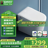 蒙娜丽莎（MONA LISA）小户型智能马桶坐便器一体式无水压限制全自动带水箱58CM包安装 【简配】脚踢冲水丨无水压限制 250/300/350/400坑距 下单请备注