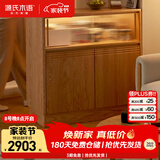 源氏木语实木可伸缩吧台餐厅岩板餐桌简约小户型储物柜家用隔断1米隔断柜