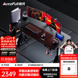 傲风A4Pro电竞桌实木电动升降电脑桌办公书桌子黑色1.6*0.7m
