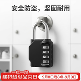虎顿密码挂锁中号小挂锁健身房衣柜鞋柜柜门挂锁金属防水挂锁MG09-32H