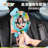 jollybaby宝宝挂件儿童座椅专用玩具车内观察婴儿镜子 趣味车载镜子- 恐龙
