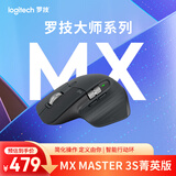 罗技（Logitech）大师系列 MX Master 3S 菁英版 无线蓝牙鼠标  办公静音鼠标 人体工学 石墨黑 无线接收器需另购买