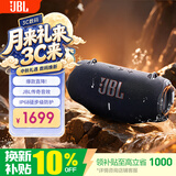 JBL XTREME4 音乐战鼓4代 音响 便携户外广场舞 蓝牙音箱 电脑防尘防水蓝牙音响重低音炮 战鼓3升级版 黑色
