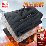 猫人（MiiOW）棉裤男士冬季休闲大码羽加绒加厚羊羔绒户外工装运动保暖裤子男裤
