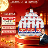 红星二锅头 大桶 清香型白酒 52度 2L*6 桶 整箱装纯粮口粮酒泡酒囤货