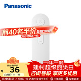 松下（Panasonic）红外遥控器