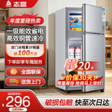 志高（CHIGO）小冰箱迷你小型家用冷藏冷冻两用宿舍出租房用双门办公室电冰箱节能省电 【店长推荐】48L银色【一级能效丨全国联保】