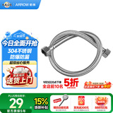 箭牌（ARROW）厨卫配件马桶浴室柜面盆龙头浴缸配件60CM不锈钢编织软管AE5906-1