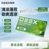 电刻灵动SE清凉薄荷果味烟嘴过滤棒 劲爽凉喉焦油过滤嘴粗中细通用6支