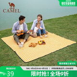 骆驼（CAMEL）户外防潮垫便携加厚野餐布坐垫折叠防水帐篷垫打地铺1J32265019
