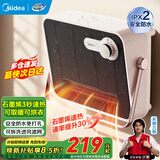 美的（Midea）取暖器浴室壁挂暖风机家用电暖器电暖气片卫生间浴霸办公室两用制热小太阳防水速热节能电暖风 石墨烯速热款HFT20NZ