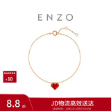 周大福ENZO小红心18K金玉髓钻石爱心手链 15cm EZV8141