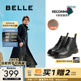 百丽（Belle）男鞋冬季款真皮马丁靴男厚底增高黑色加绒保暖短靴子92267DD0 黑色6孔（绒里） 41 (255mm)