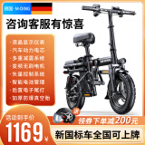 名顶电动车代驾车折叠电动车代驾电动自行车成人代步外卖锂电池小型轻便电瓶车单车 铂金版 10Ah以下纯电10-30km