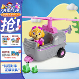 汪汪队立大功（PAW PATROL）汪汪队正版全套狗狗巡逻车儿童救援车玩具阿奇毛毛儿童生日礼物 汪汪队天天直升机