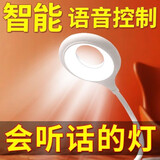 大九卫智能语音小夜灯LED声控灯USB开关灯学生宿舍床头灯睡眠灯床头灯 红色
