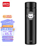 然也（RAE）保温杯学生水杯子教师节礼物316不锈钢茶杯500ml日食记黑色R3688