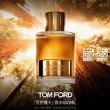 TOM FORD荒野檀木100ML TF香水男士女士香水 木质调生日礼物女送女友