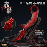 Murcia三角洲周边大号精工赤枭玩具金属武器模型合金兵器摆件22CM未开刃
