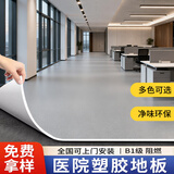简佰格商用PVC地板 实心塑胶 超耐磨