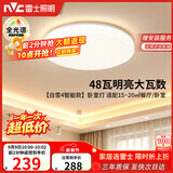 雷士（NVC）吸顶灯客厅灯主灯卧室灯具全光谱2026年新款包安装