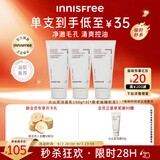 悦诗风吟（innisfree）火山泡沫洗面奶150g*3男士控油女士清爽水杨酸泡沫教师节礼物