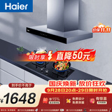 海尔（Haier）欧式抽油烟机  20立方家用大吸力420pa 自清洁 搭配72%高热效 T3S+H70D双边180分钟定时烟灶套装