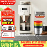 摩飞电器全自动美式咖啡机研磨一体家用豆粉两用智能保温咖啡壶双层滤网自动清洗MR7009 【欢享冷萃冰咖】咖啡机+制冰桶