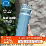 乐扣乐扣（LOCK&LOCK）探索保温保冷运动杯便携运动壶大容量水杯子946ML蓝色LHC3252BLU