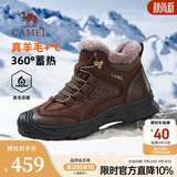 骆驼（CAMEL）冬季新款雪地靴羊毛加绒厚底磨砂牛皮保暖城市户外徒步鞋男靴会员 G14W307611 暗棕 41