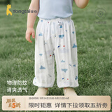 童泰（TONGTAI）婴儿裤子夏季薄款男女宝宝长裤休闲外出灯笼束口裤儿童防蚊裤 深蓝色（天竹竹纤维纱布） 90 cm