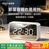 爱国者T28 Pro无线蓝牙音箱智能电子时钟闹钟一体 音乐闹钟可放歌便携学生家用桌面低音炮插卡音响 白色