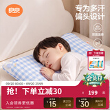 良良（liangliang）婴儿定型枕头6个月以上儿童枕头3-6岁纠正头型睡圆头套四季礼盒 【4代升级款】 0-3岁小熊熊 双枕套