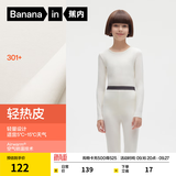 蕉内小热皮301+儿童秋衣秋裤男女童青少年7A抗菌发热圆领保暖内衣套装 奶白 150