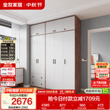 全友家居实木拉手卧室衣柜顶柜组合现代简约落地衣橱挂衣柜收纳储物柜