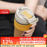 乐扣乐扣（LOCK&LOCK）咖啡杯耐热玻璃水杯子男女学生便携式双饮吸管杯随手杯500ML黄色